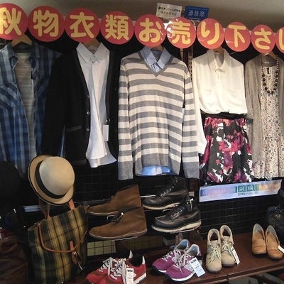 トレジャーファクトリースタイル川口店 川口市栄町エキテン