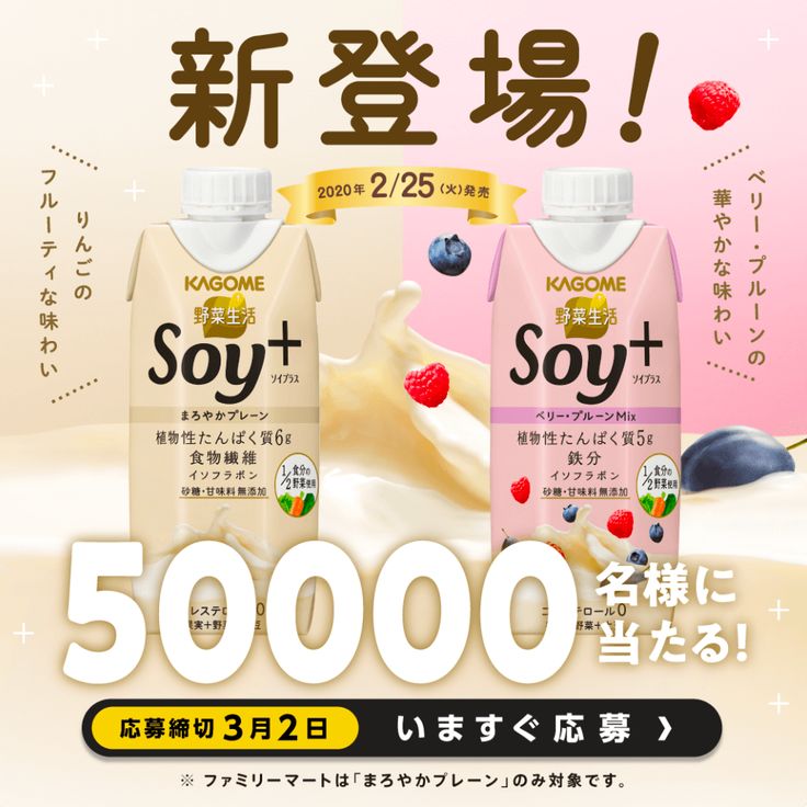 総数2477件 飲料・食品のバナーデザインまとめ！BANNER LIBRARY