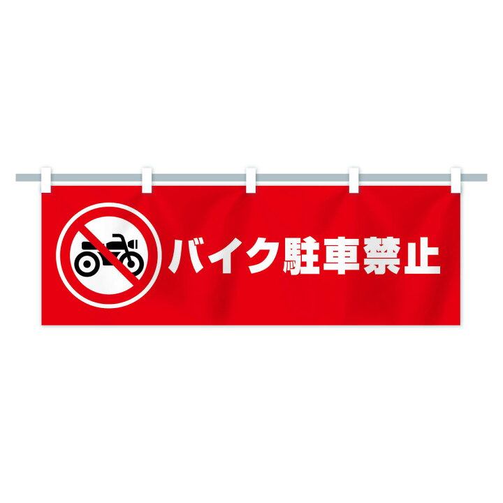 駐車禁止の黄色いステッカーを貼られた！対応方法は？Infoseekニュース