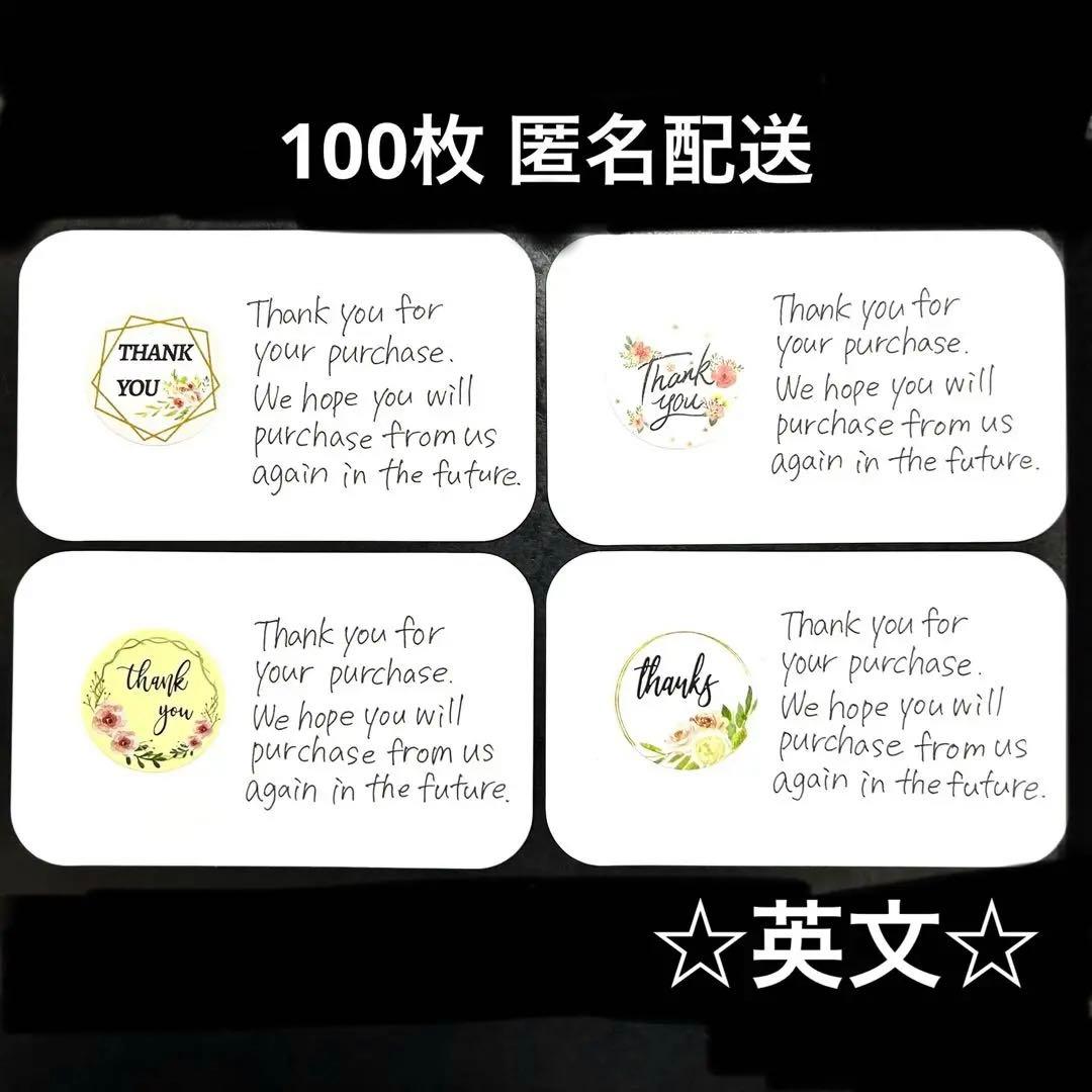 Thank you カード 30枚 クラフト紙 感謝 プレゼント ハンドメイド お礼状 ラッピング 手書き メッセージ ハンドメイド作家 オーダー品アクセサリー ショップカード プチギフト お返し サンキュー メッセージカード thank youシールハンドメイドパーツ・雑貨Lieben