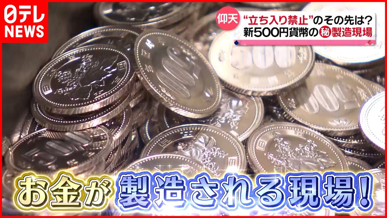 9,450 お金 日本 Stock Photos, High-Res Pictures, and Images - Getty Images貯金, お金 円, 金融