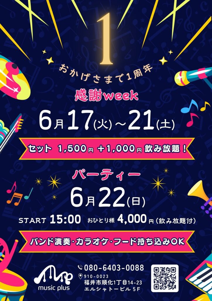 おかげさまで50周年NSKLOG日本ソフト開発株式会社