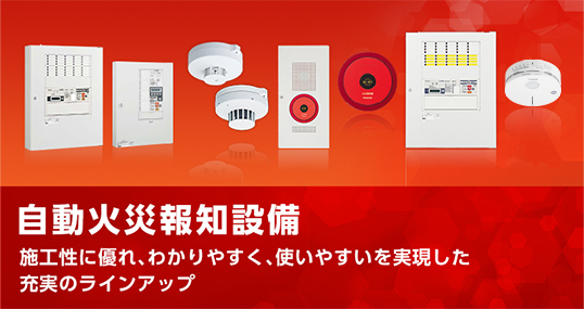 楽天市場 パナソニック標識板火災受信所 bv8114の通販