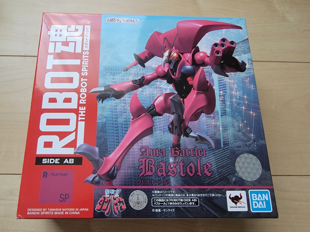 ROBOT魂 ＜SIDE AB＞ バストール レビュー: KirinStation