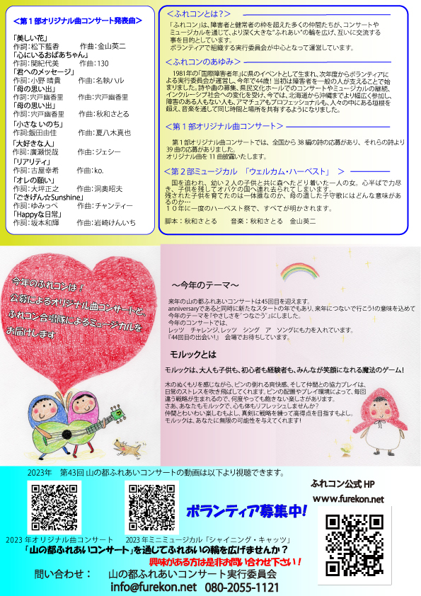 画像ページ 3 9徹底検証 やる夫と学ぶ「裏 技」という言葉の誕生。そこには昭和の男性諸君を“賢者”にした「禁断のメディア」の俗称が影響していた