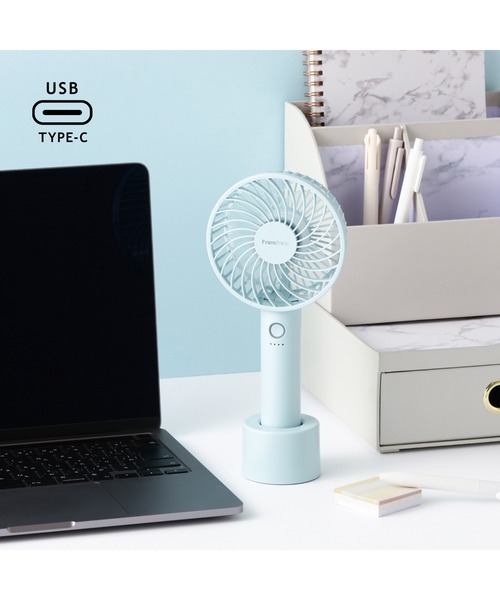 この夏の思い出は「フレ ハンディファン」と一緒にお気に入りと出掛けよう 2023年「フレ ポータブルファン」のご紹介株式会社Francfranc のプレスリリース