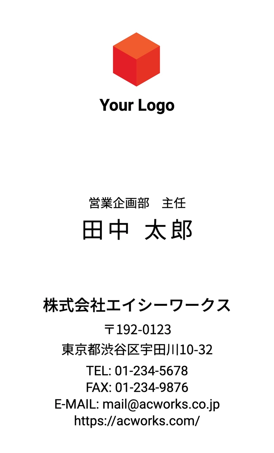 縦型名刺のレイアウトルール - blog