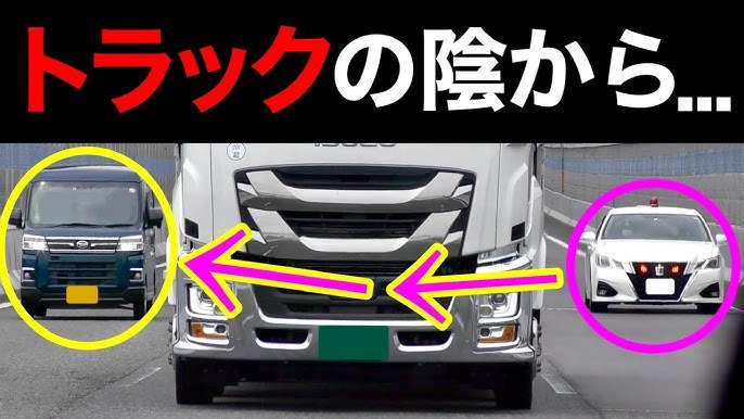 巣鴨PS ハイエース覆面とNV100クリッパーエルンテ