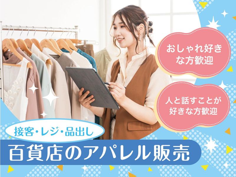 求人ポスター印刷無料テンプレートでデザイン不要アルバイト・パート・スタッフ募集用ポスター – Hotdogger