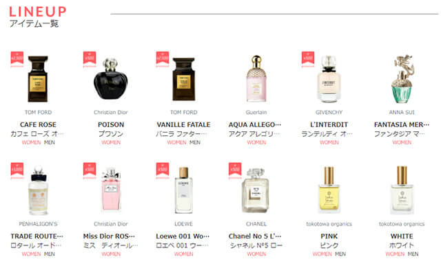 好きな香りが毎月届く！日本初の香水サブスクリプション「SCENTPICK」がスタートSCENTPICK株式会社のプレスリリース