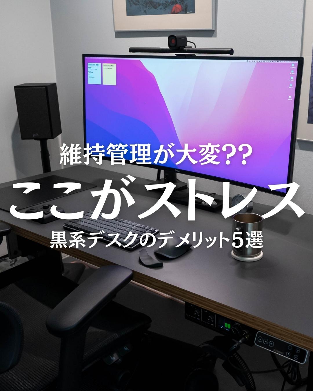 SYALEN パソコンデスク 収納ラック付き デスク 幅104 奥行48 高さ72㎝ PCデスク テレワーク テーブル 勉強机 学習机 左右入替可モニターアーム取付対応 ナチュラルウォルナット 白 ブラックストーン 黒 SLDK-03SYALEN