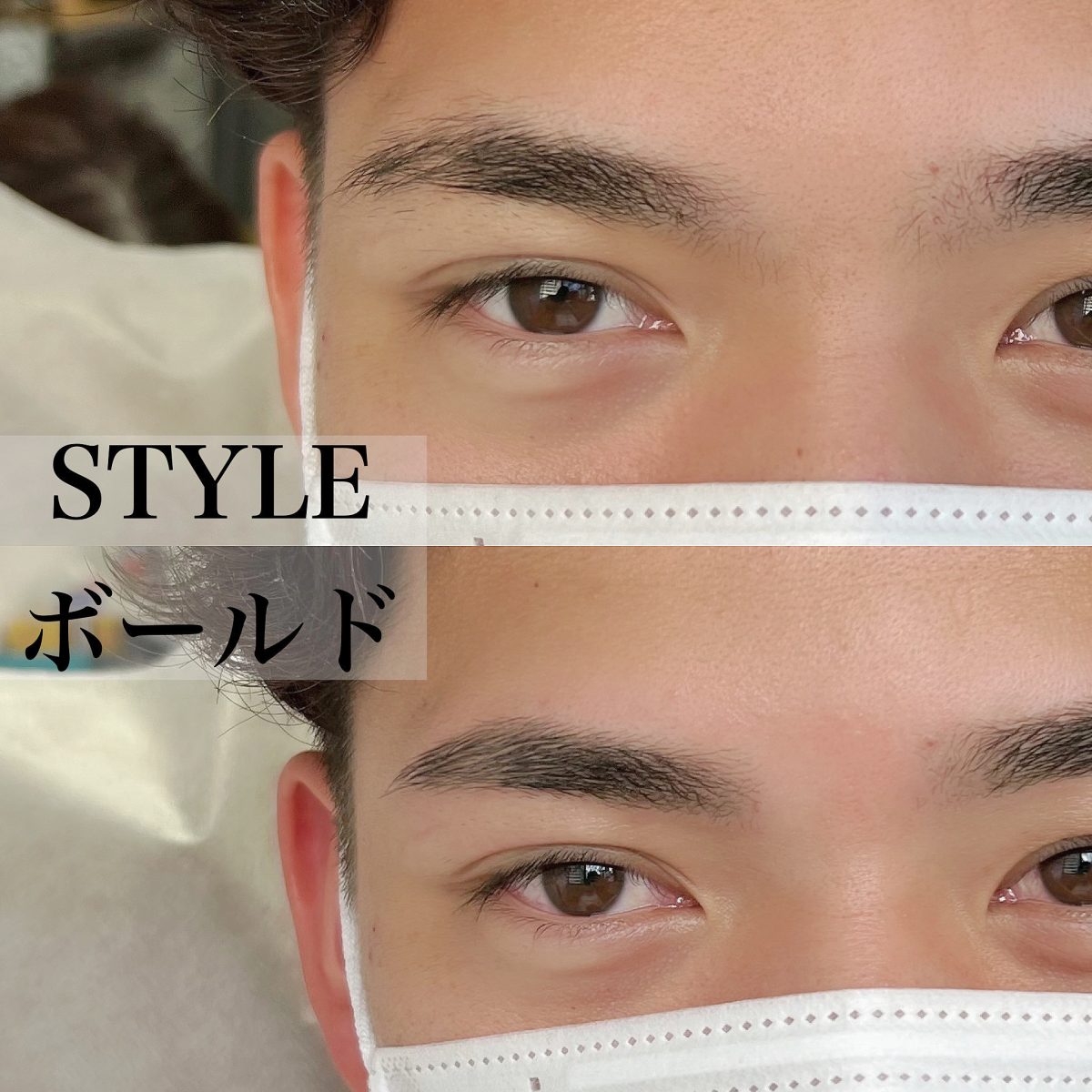 眉毛のワックス脱毛とは？持続期間やメリット・デメリットも解説BIEWS ビューズ 公式サイト