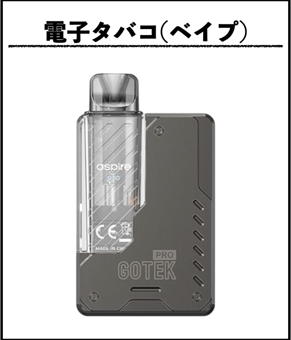 コスパ最強 加熱式タバコ全種類の安い銘柄順一覧！コンビニで買える安いスティックはこれ！－リラゾ relazo