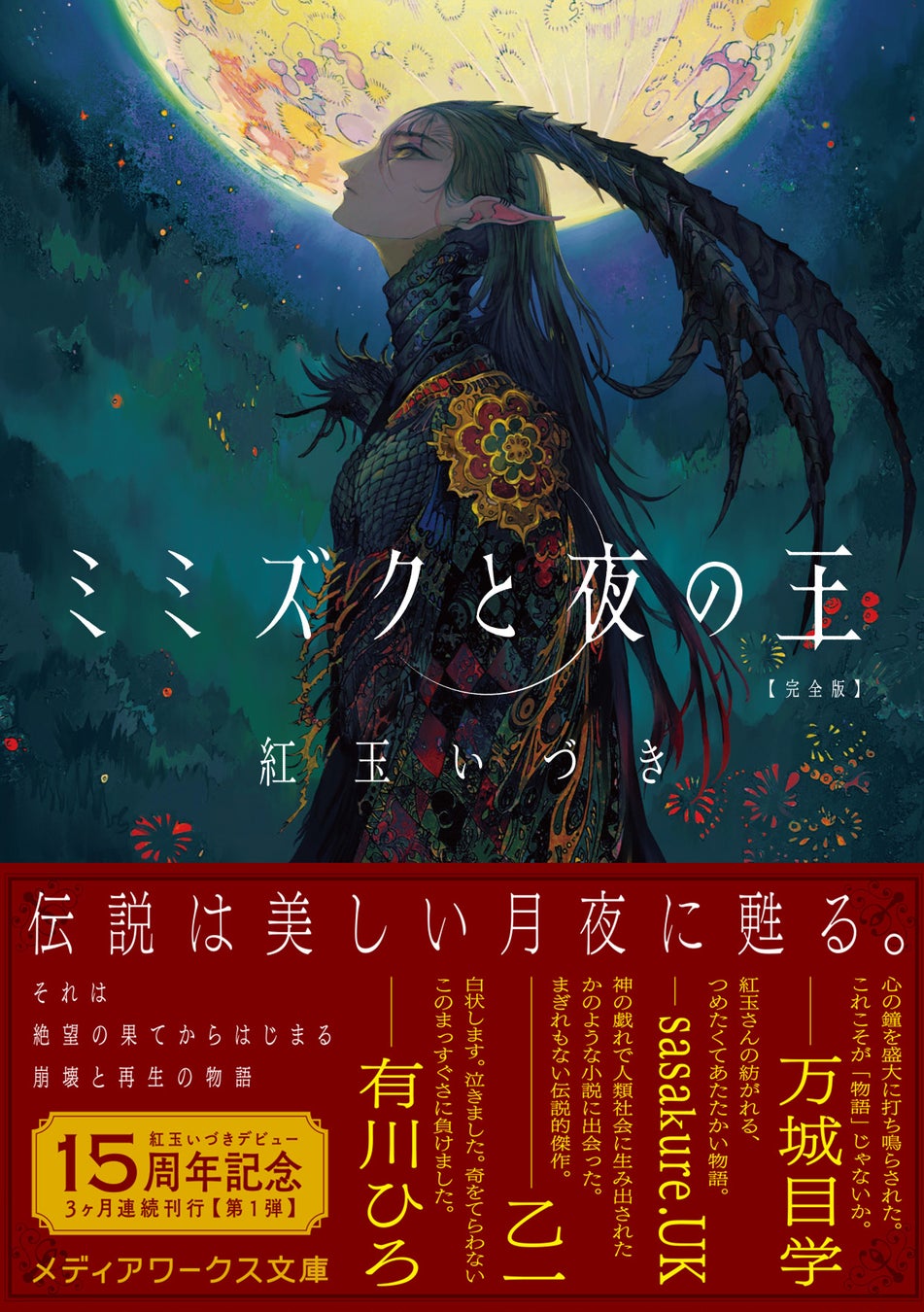8 7 19時より youtube認知症ばぁばとタワマン二人暮らしミトログm.sk_rFacebook