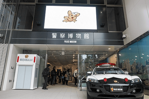 旧登米警察署庁舎 警察資料館: Full of LIFE