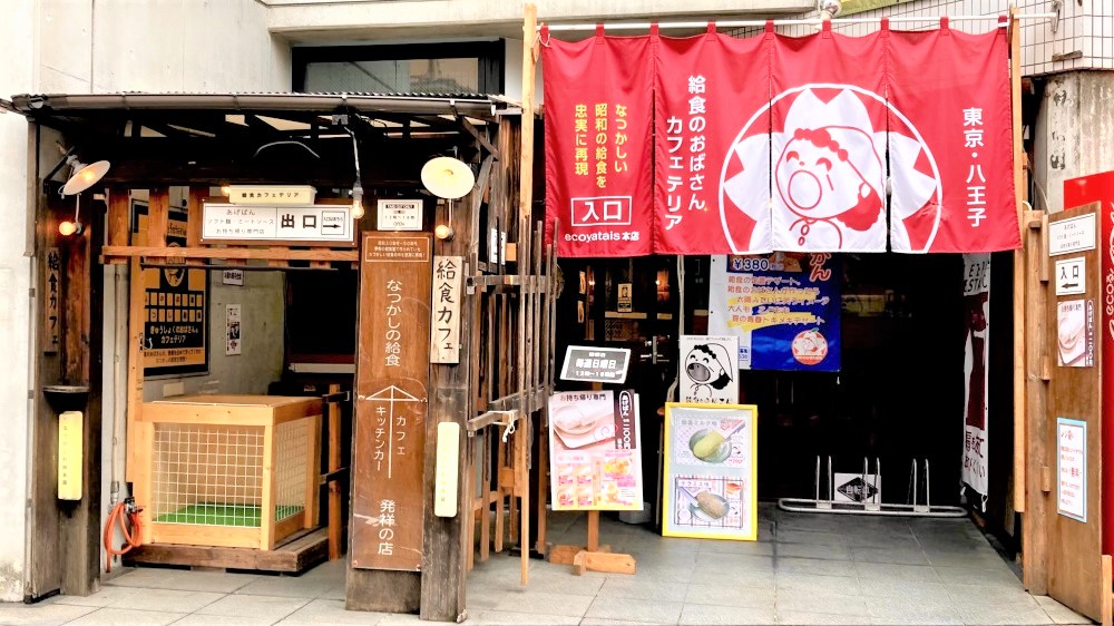 学校給食調理員の仕事内容・給料・魅力から悪いところまで全て教えます学校給食の真相