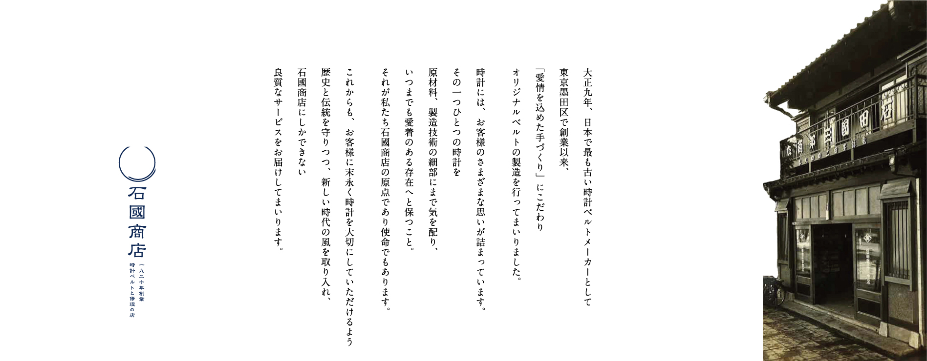 時計の玄人@TheWatchmeisterX