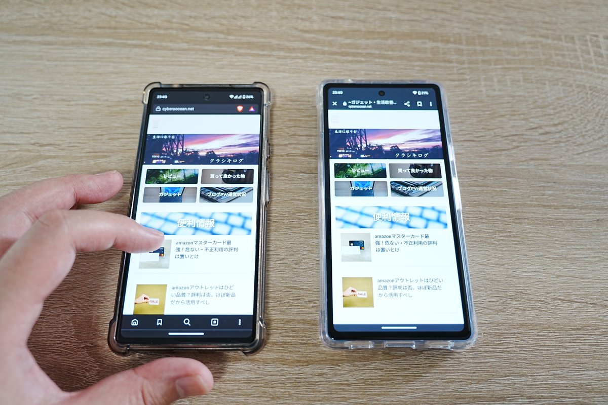 生活改善情報マガジン - 2025-03クラシキログ ガジェット•生活情報 note