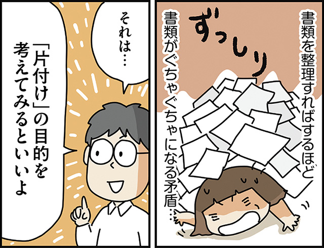 押入れを使った書類収納アイディア👀 カラーボックスを使って 100均アイテムメインで 収納しているよ🙆‍♀️ 書類収納をどうやったらいいのかわからない、押入れを書類収納で使いたい人 参考にしてみて😆 この他にも 100均収納のアイディア 効率よく楽するグッズ紹介中