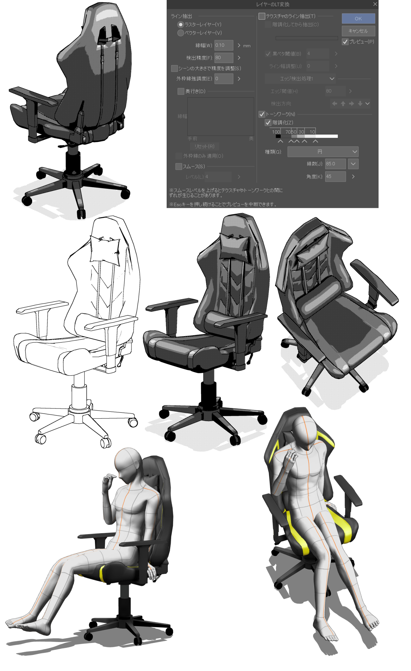 いらすとや、「インプレゾンビ」のイラストを公開。時代を反映する楽しそうな認証済みゾンビ - GAME Watch