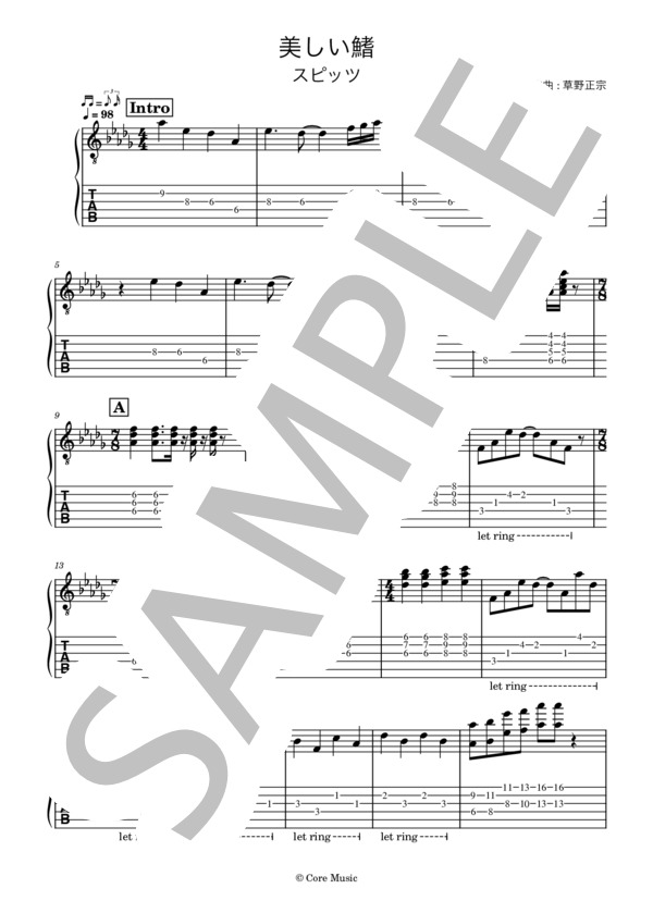 チューニング方法シンコーミュージック・エンタテイメント楽譜 スコア ・音楽書籍・雑誌の出版社