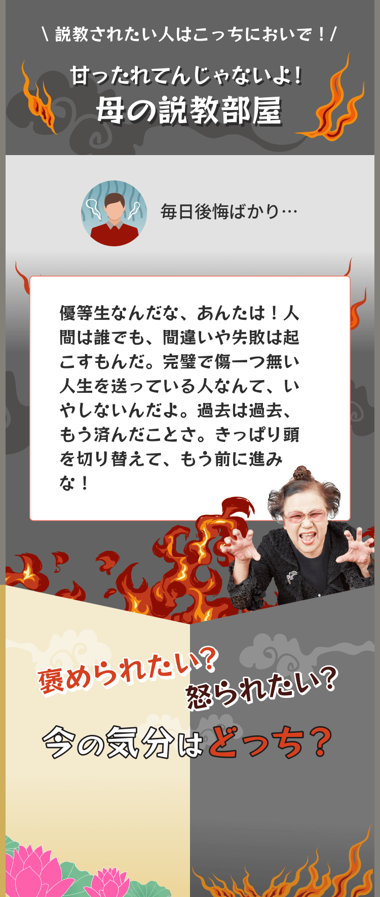 壇ノ浦レポートだんのうられぽーと とは ピクシブ百科事典