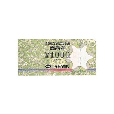 □ 金券 全国百貨店共通商品券を100枚お持ち込みいただきました！□ - 万代書店 川越店