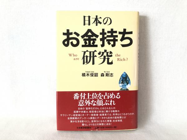 高収入の仕事ランキング！給料・年収が高い仕事TOP100 - WEBCAMP MEDIA
