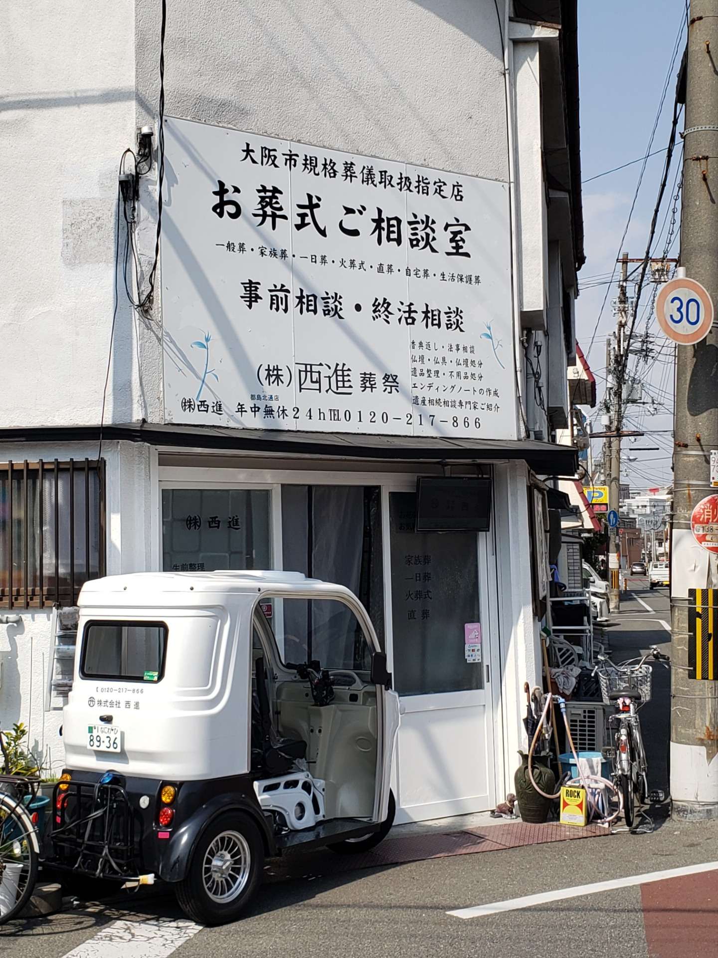 モニターの仕様・料金表葬儀業界専用デジタルサイネージ「マイサイネージ」