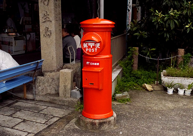 丸型ポスト 札幌市中央区北2条西・日本郵政グループ札幌ビル前 - Yu-Run記