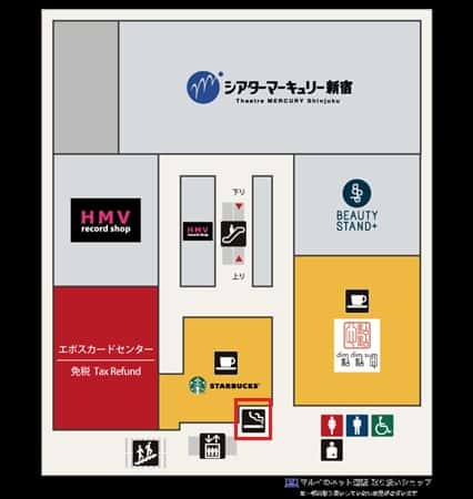 2025年 新宿駅 東京 の喫煙所17選！ホームや各出口の施設を紹介東京ナビゲート