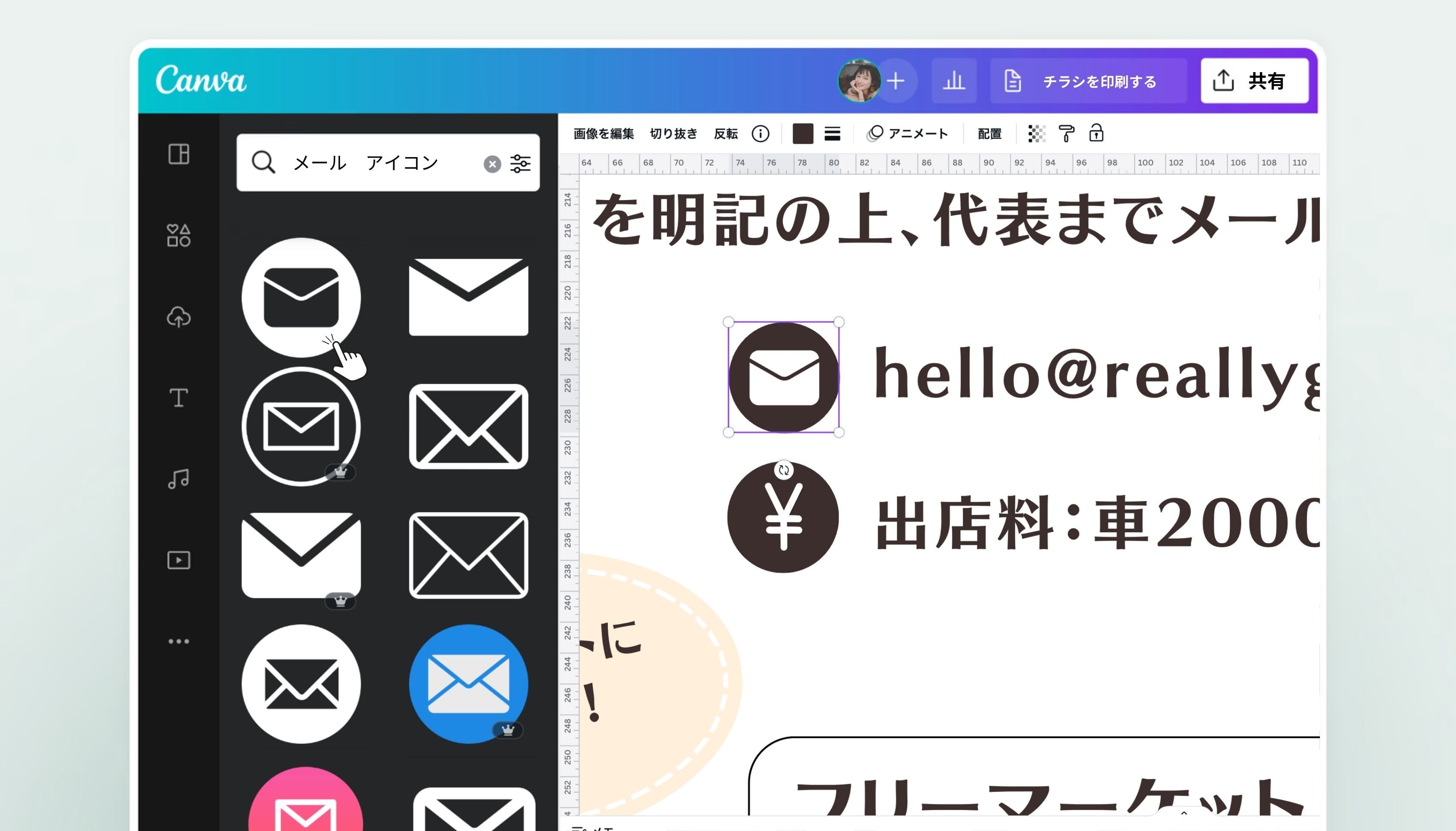 SNSアカウントのアイコンイラスト作成 - ランサーズ
