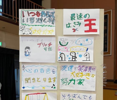 面白い採用キャッチコピー例文50選作り方のコツも徹底解説欲しい時間の即戦力がすぐ見つかるタイミー Timee, Inc.