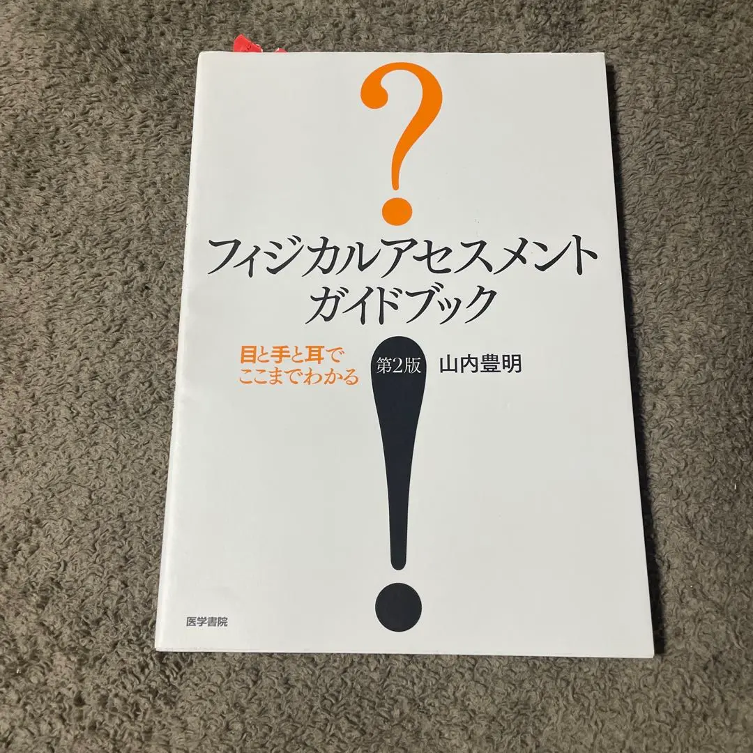 2025年最新 一度名前書きましたが、消してあります。の人気アイテム - メルカリ