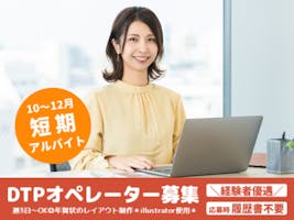 映像・ビデオカメラマン求人31件グラフィカルジョブ