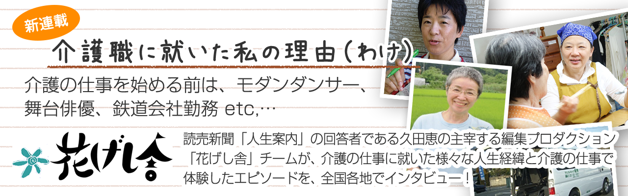 介護無料テンプレートデザイン。イラストや画像付きも豊富 - Canva キャンバ