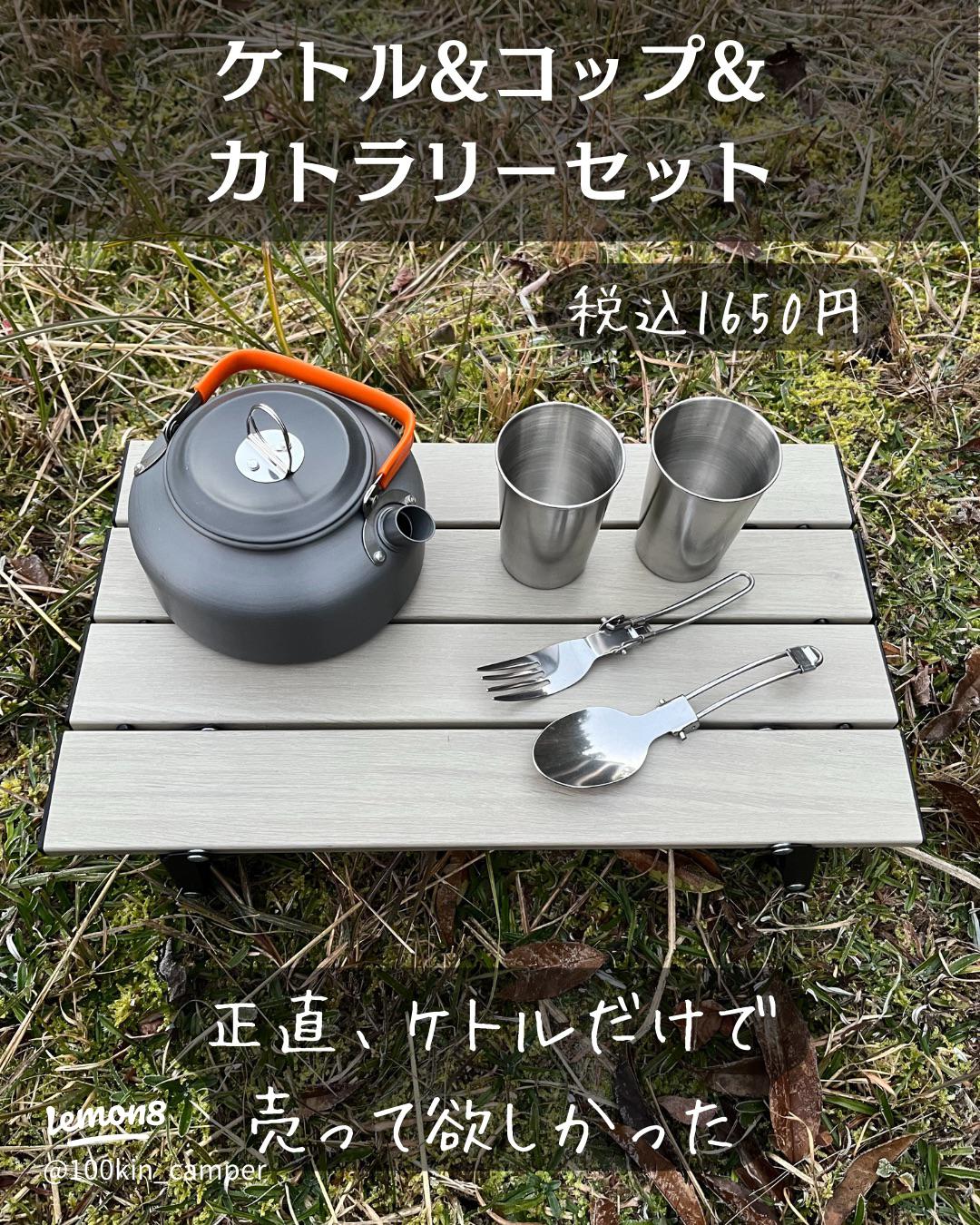 ソロキャンプにオススメ！キャンドゥの『キャンプ用品』Instagramまとめしまむらプチプラdiary