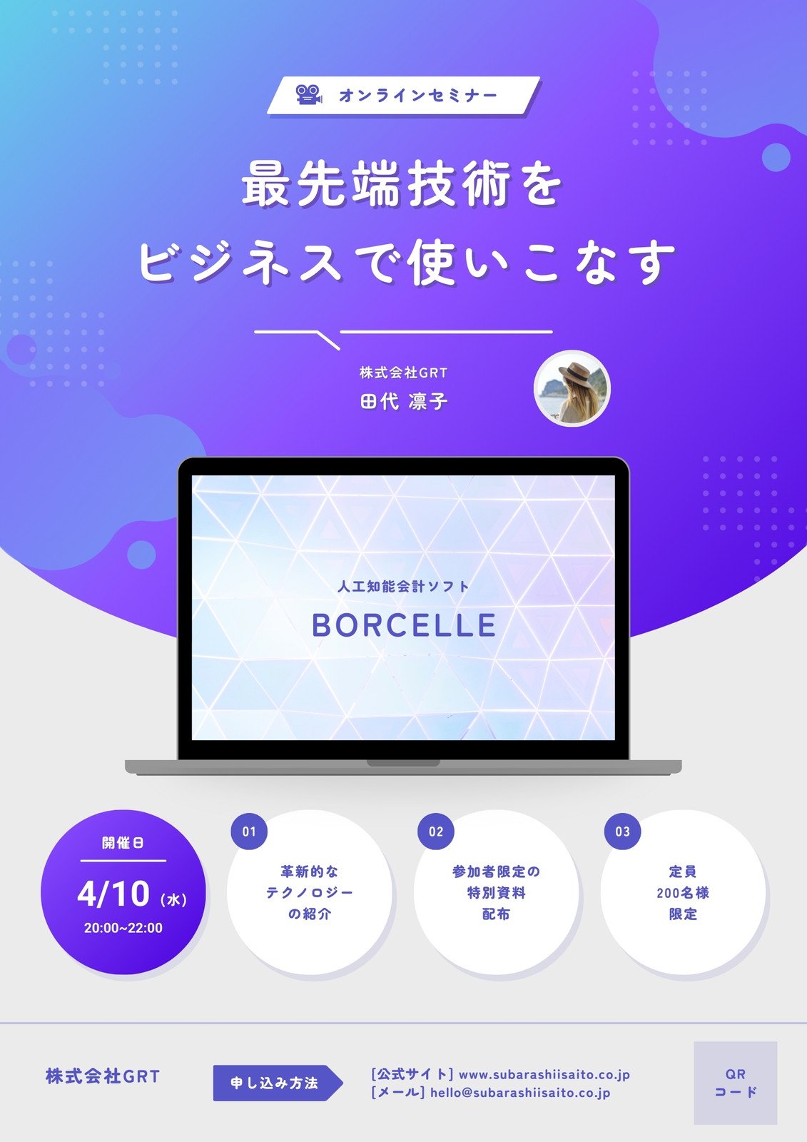 新しい商品チラシのご紹介 - きたきた食堂ブログ