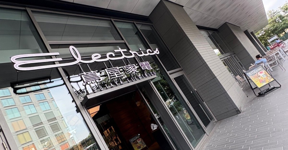 550円から使える！二子玉川「シェアラウンジ」レポ