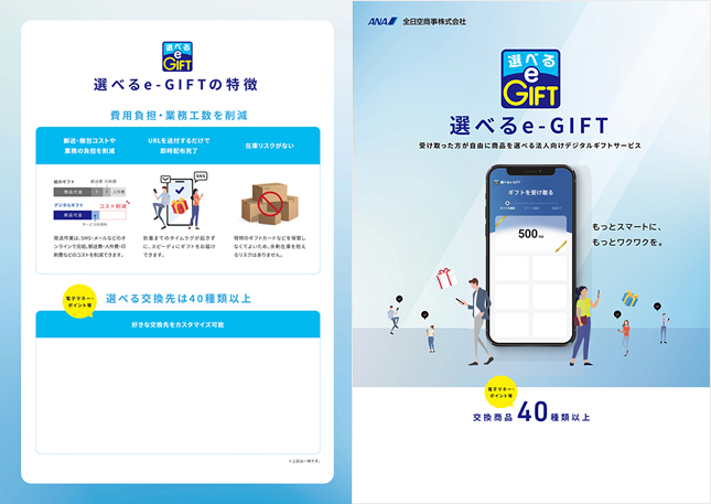 東京ギフトショーに出展する54社をスーパーペンギンがブースデザイン・プロデュース！SUPER PENGUIN株式会社のプレスリリース