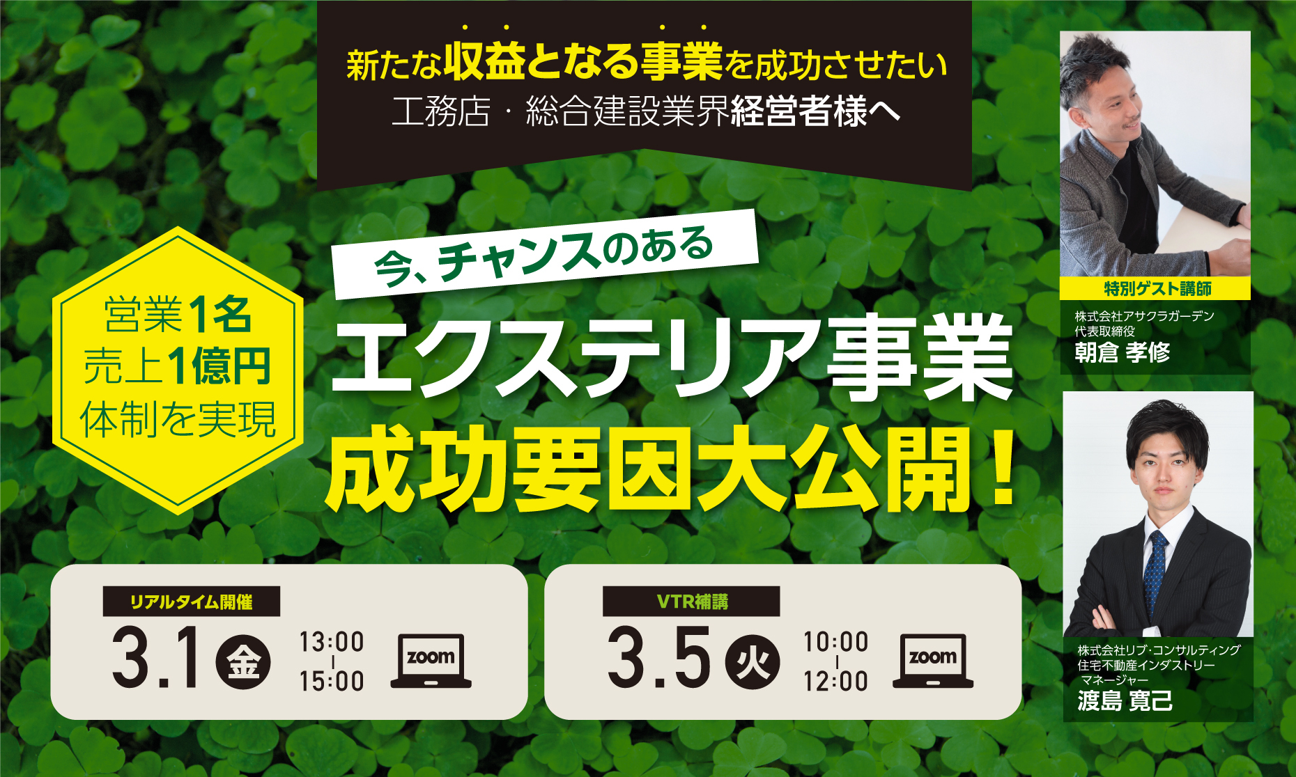 セミナー・研修・執筆coniwa