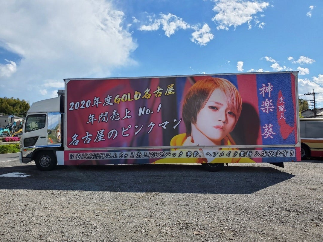 ホスト専門動画共有メディア『RANKERS CHANNEL』を彩るイケメンたち 2024 05 27 17:00 サイゾーウーマン