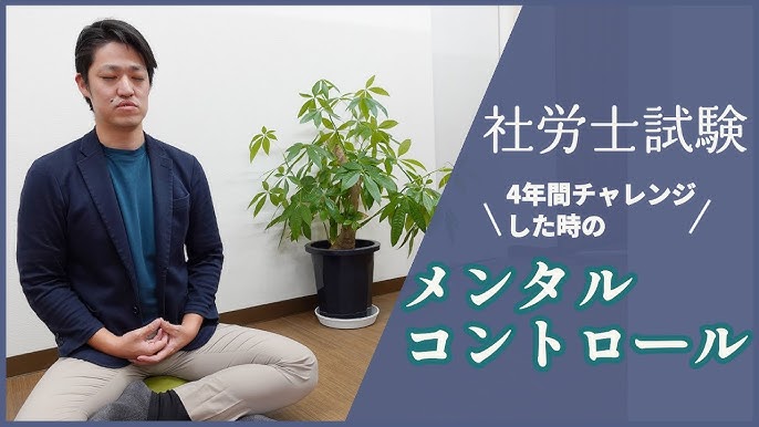 社労士は『食えない』『仕事ない』は本当？試験合格者が実情を解説