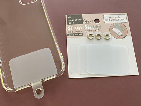 100均ダイソーのスマホ防水ケースを使った！無印セリア等どれがいい？スマホ、携帯、iPhone買取なら リンクサス買取