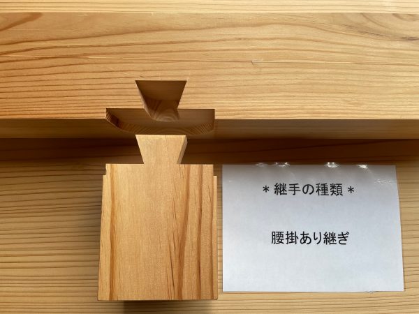 木造建築物の各部構造部位と用語高橋建築事務所