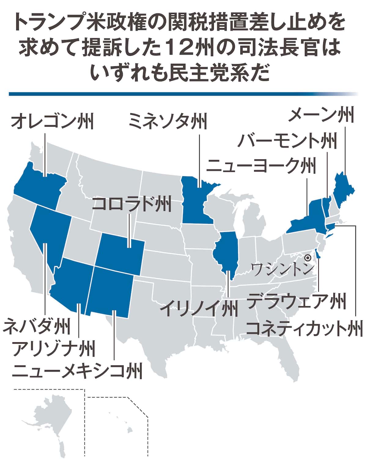 日米の“トランプ関税”協議が決着トランプ大統領が自動車関税15％に引き下げなどの大統領令に署名TBS NEWS DIG