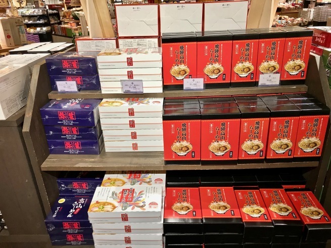 ランキング – 飛騨物産館公式オンラインショップ