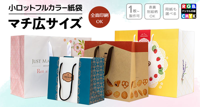 手提げ紙袋 A3 さくら 50枚入り 『お店がどっとこむ』d24rs371628