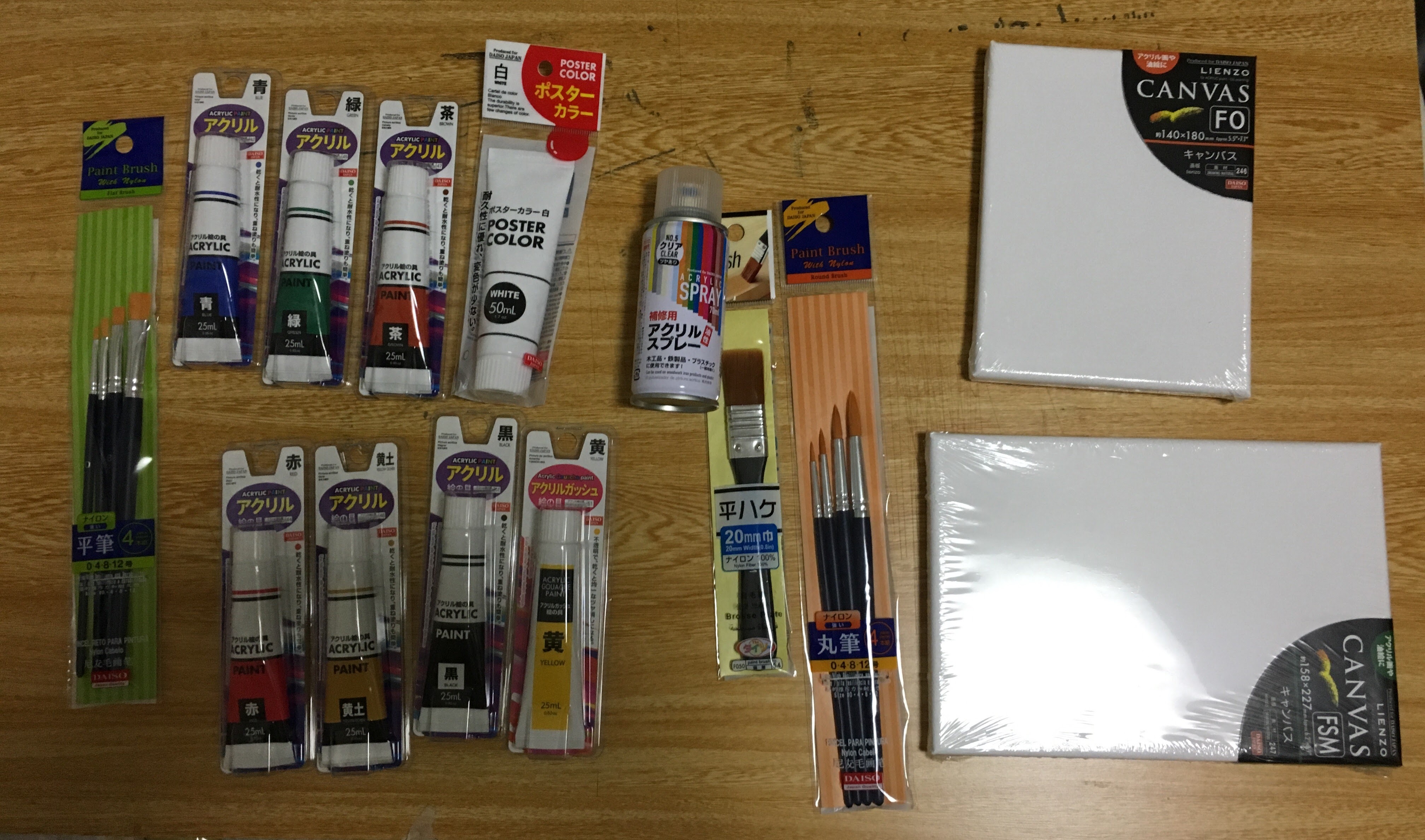 ダイソー商品検索ダイソー商品一覧