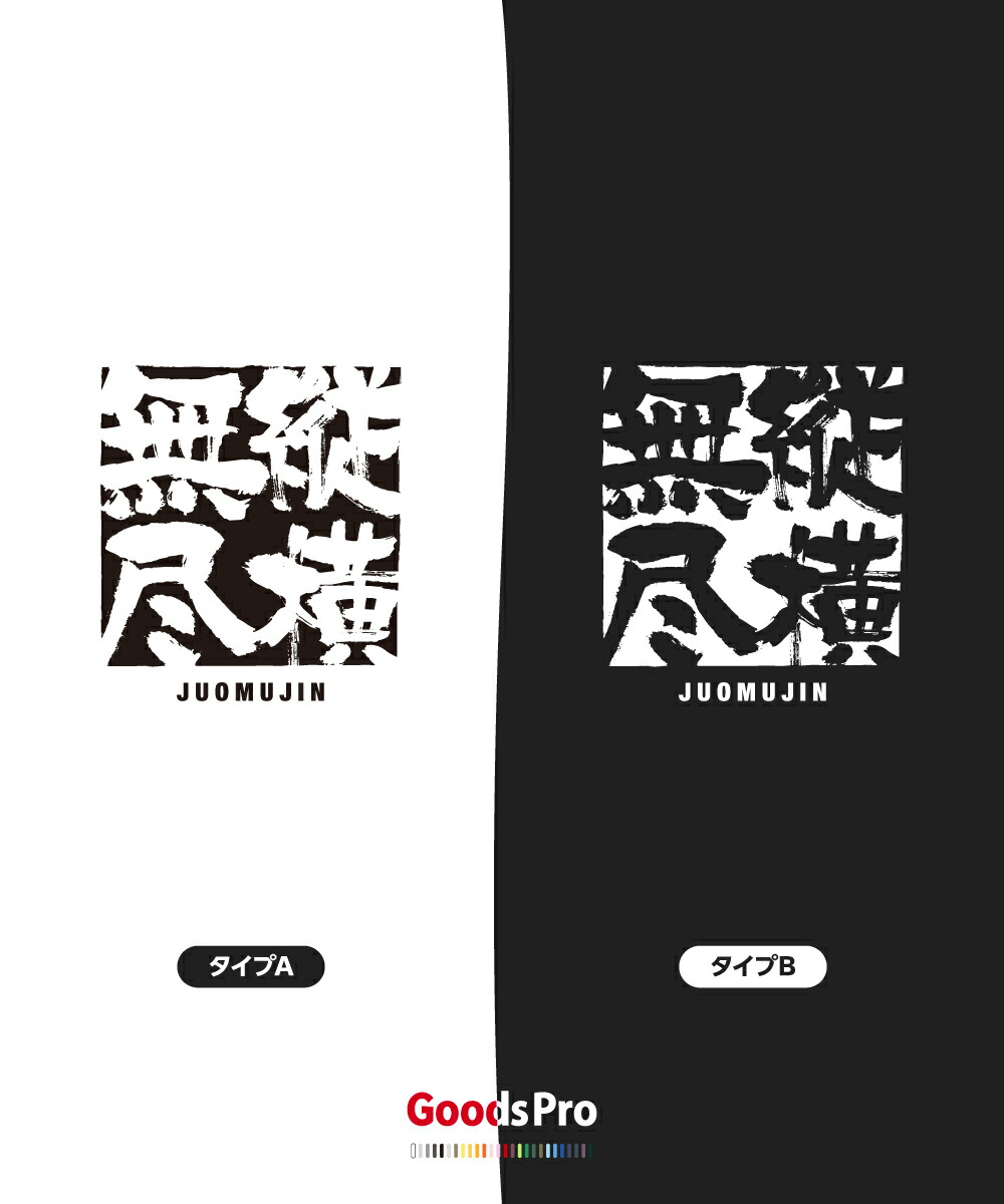 座右の銘をポジティブで短いものに！四字熟語130を全力で集めたよyumi_kaブログ